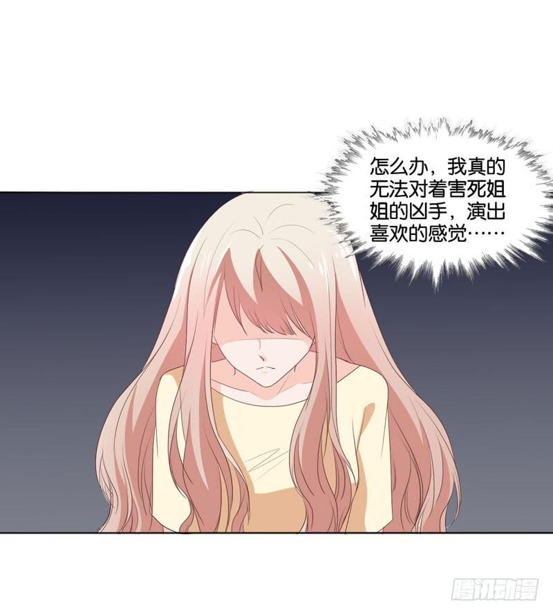 第四十七话 再见仇人(1/2)-第43话