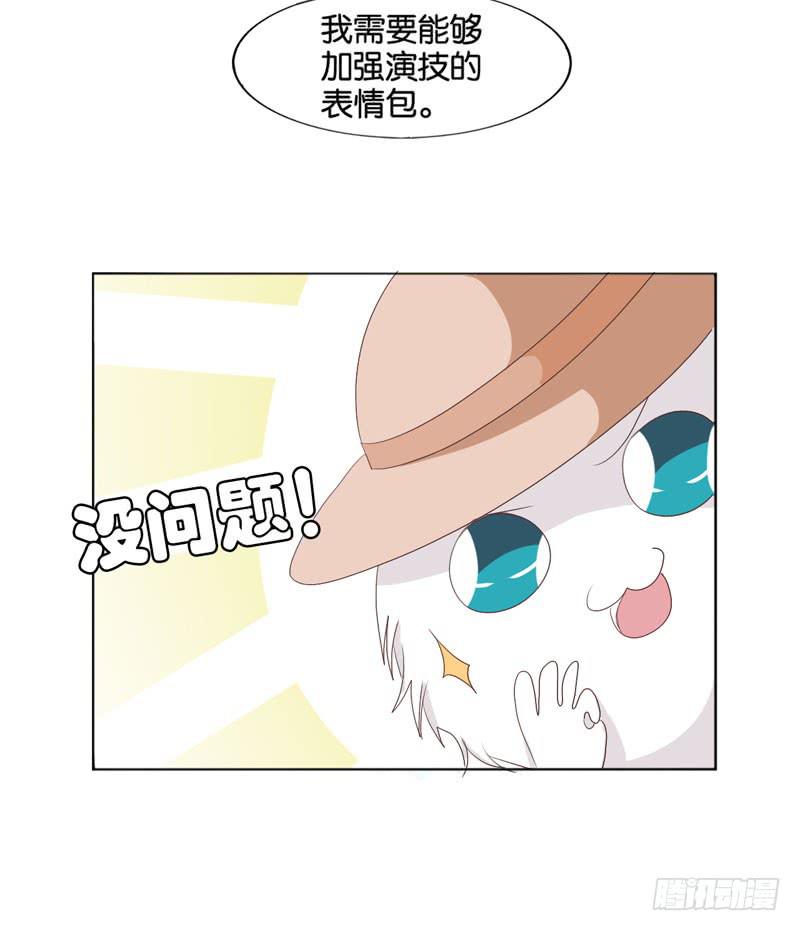 第四十七话 再见仇人(1/2)-第43话