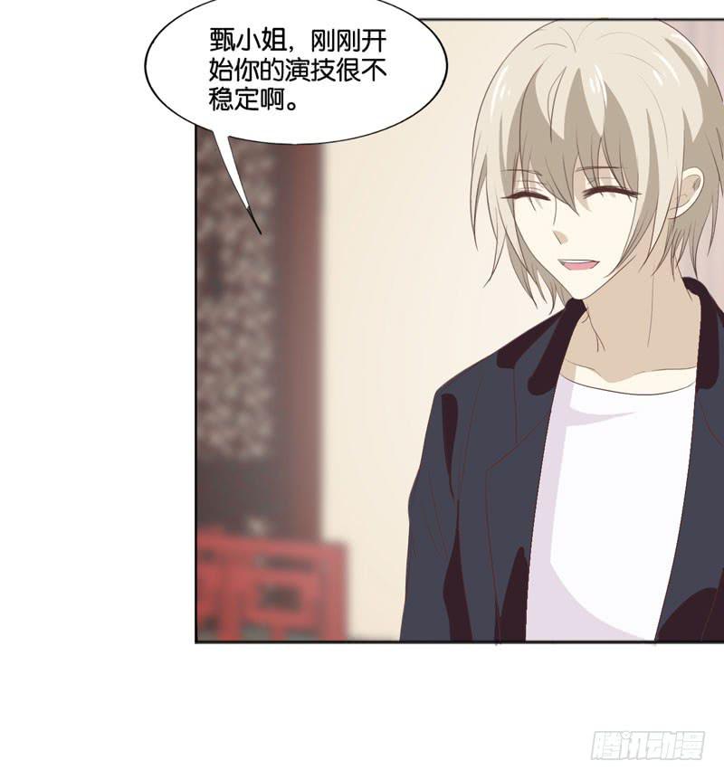 第四十七话 再见仇人(1/2)-第43话