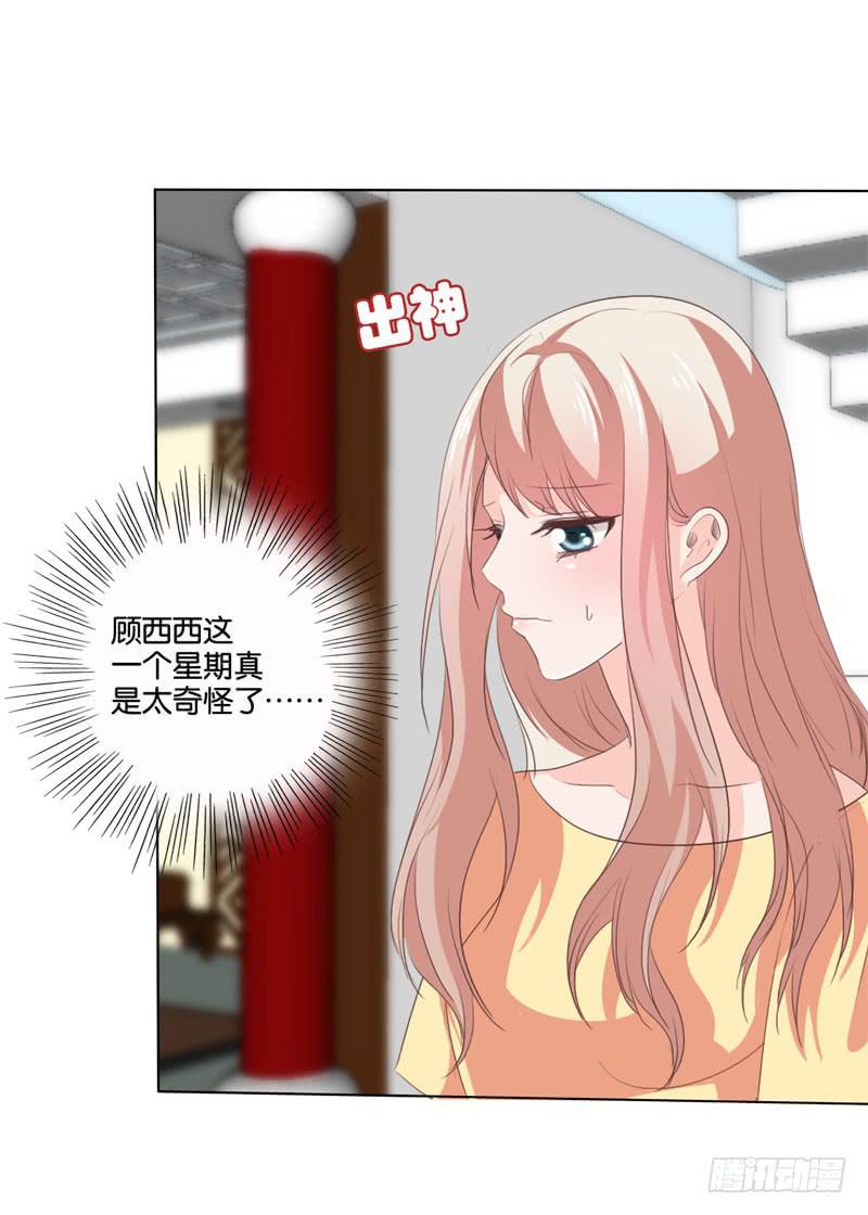 第四十七话 再见仇人(1/2)-第43话