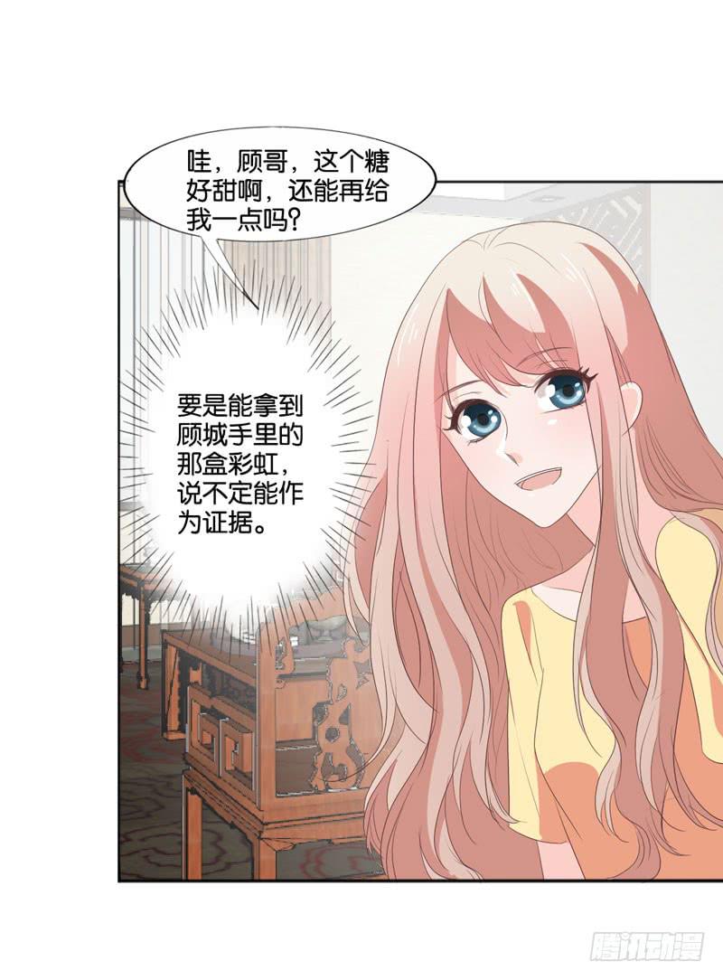 第四十七话 再见仇人(1/2)-第43话