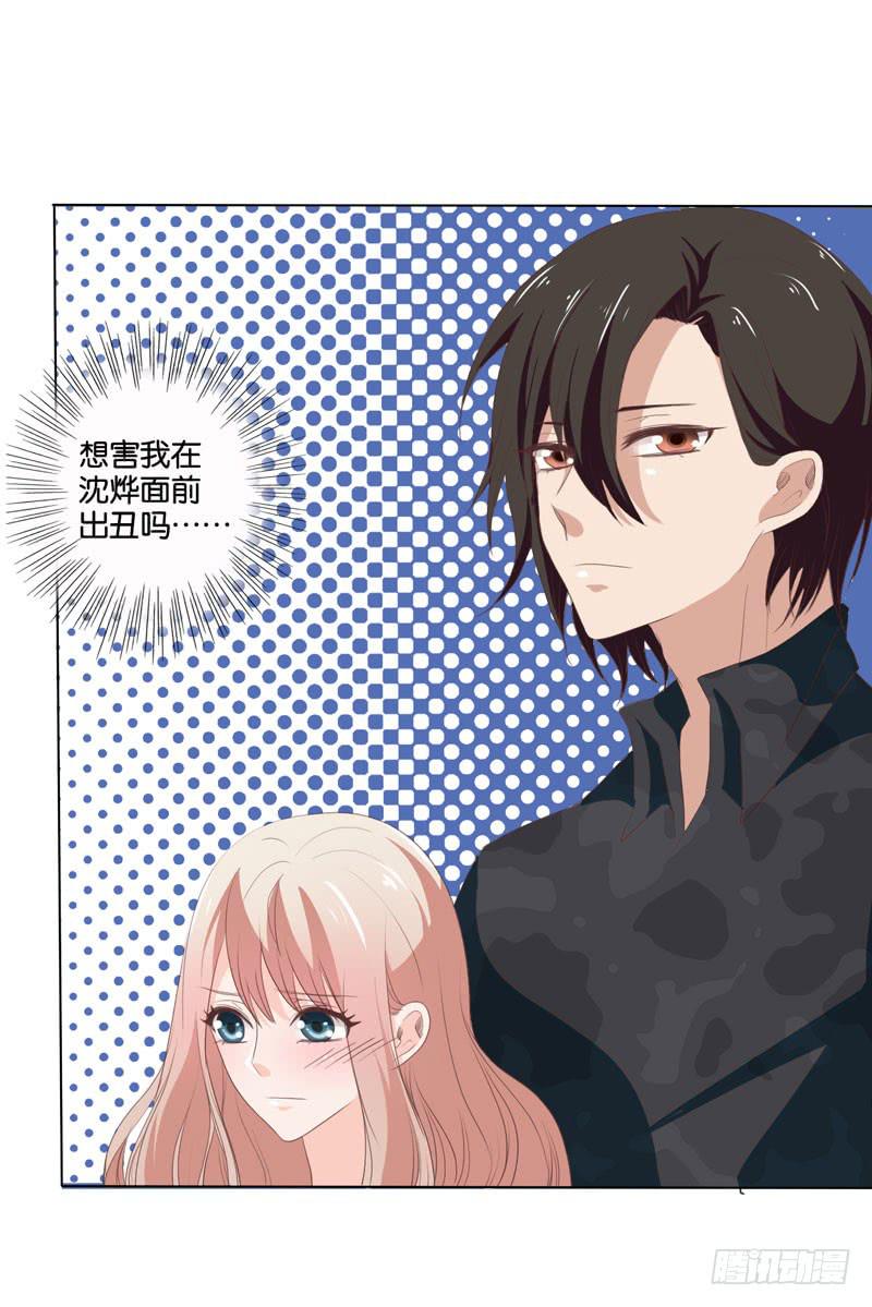 第四十七话 再见仇人(1/2)-第43话