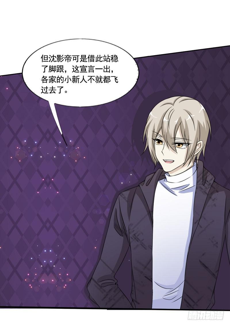 第四十九话 快醒过来吧。-第45话