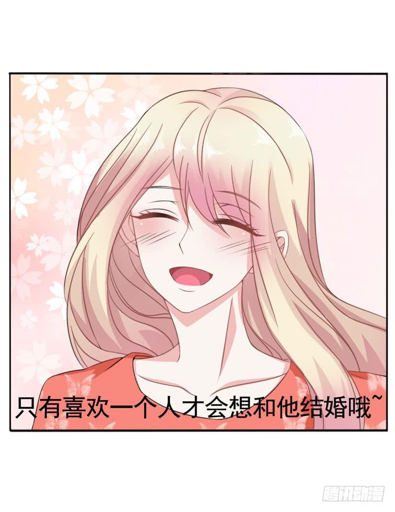 第四十九话 快醒过来吧。-第45话