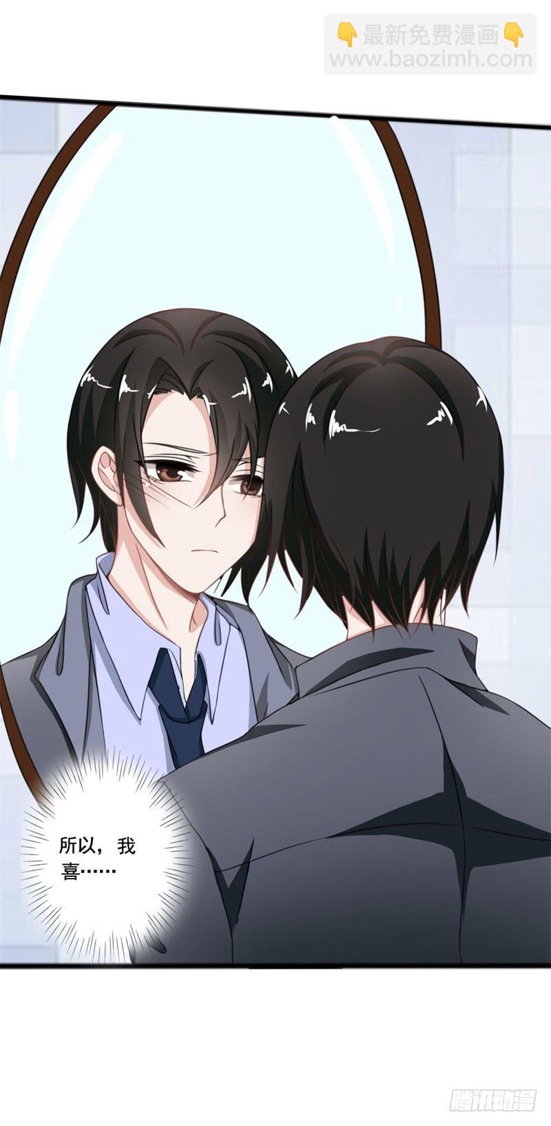 第四十九话 快醒过来吧。-第45话