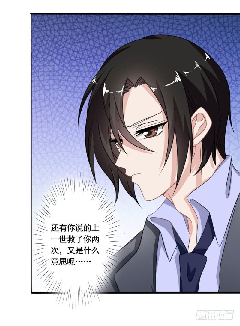 第四十九话 快醒过来吧。-第45话