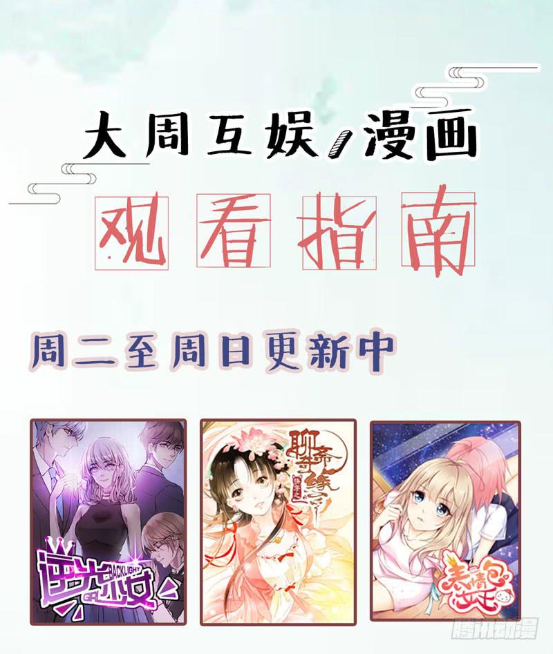 第四十九话 快醒过来吧。-第45话