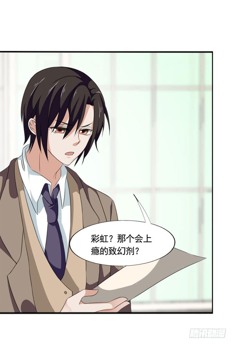 第四十九话 快醒过来吧。-第45话