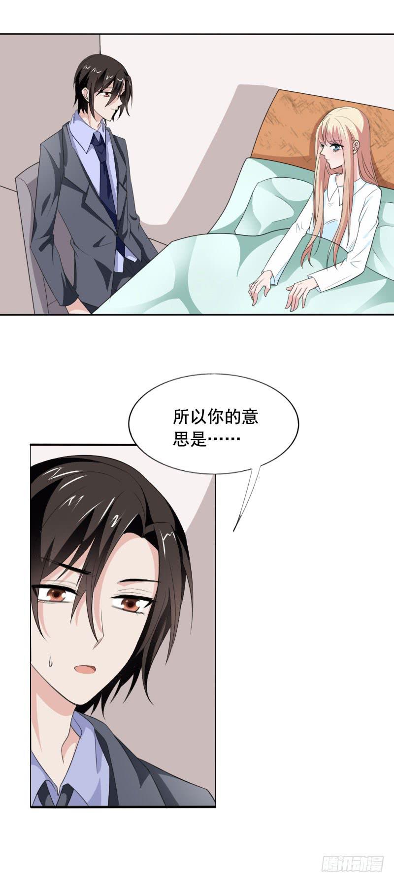 第五十一话 复仇的开局(1/2)-第47话
