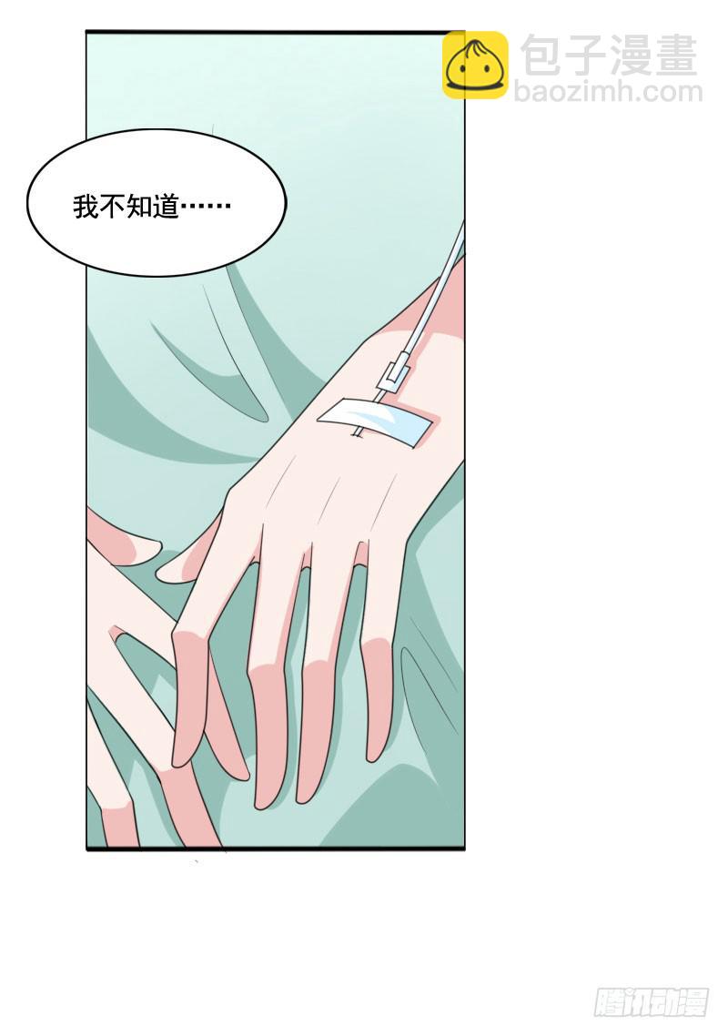 第五十一话 复仇的开局(1/2)-第47话