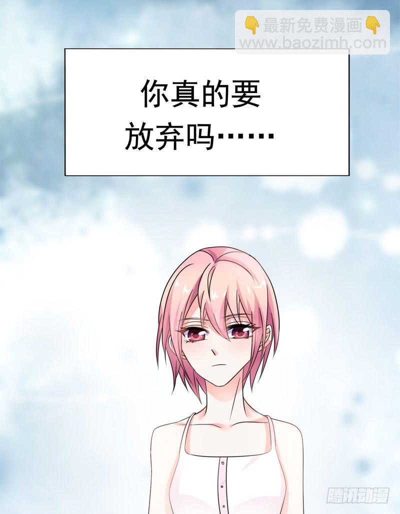 第五十一话 复仇的开局(1/2)-第47话
