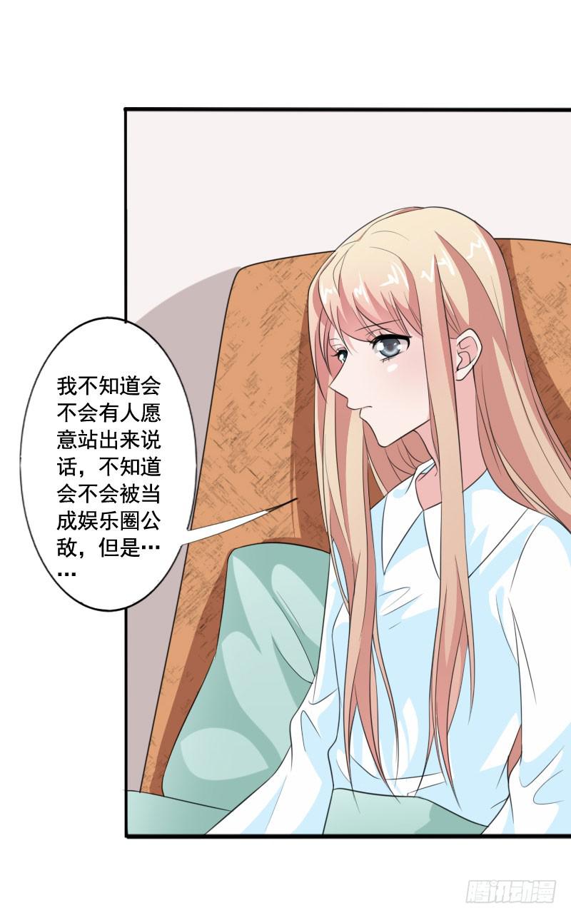 第五十一话 复仇的开局(1/2)-第47话