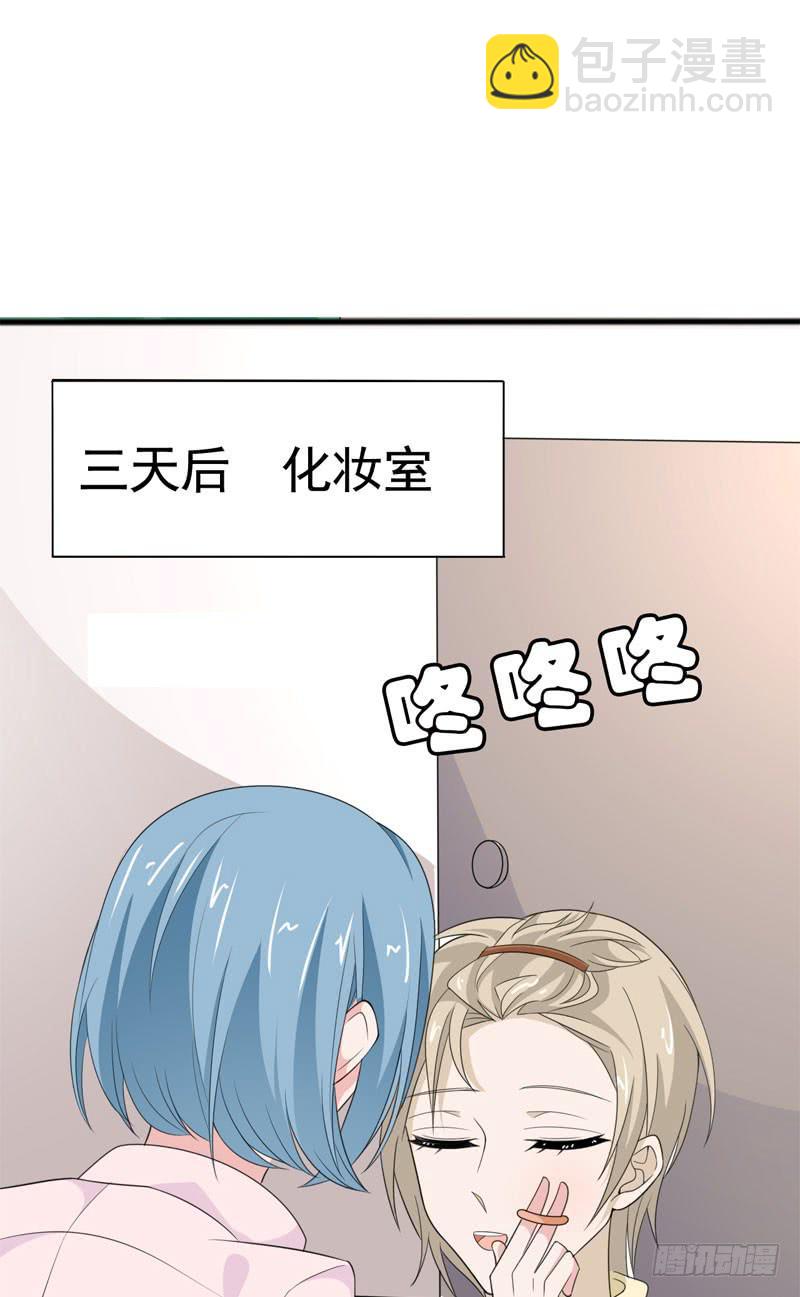 第五十一话 复仇的开局(1/2)-第47话