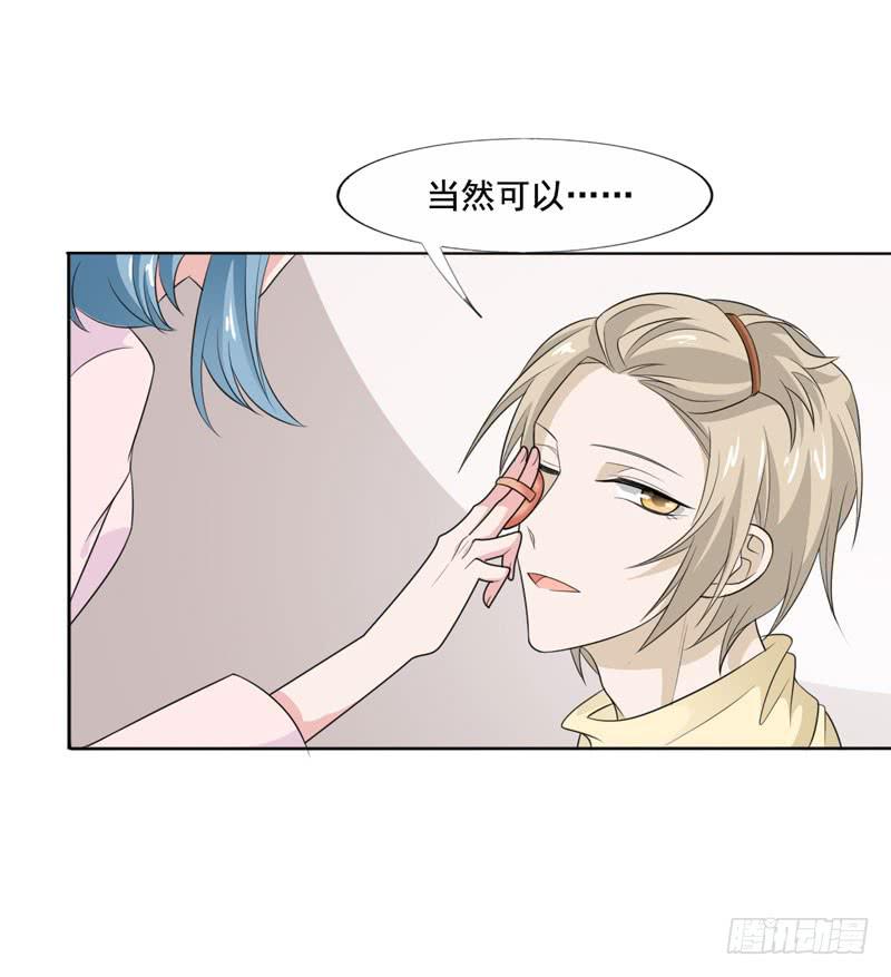 第五十一话 复仇的开局(1/2)-第47话