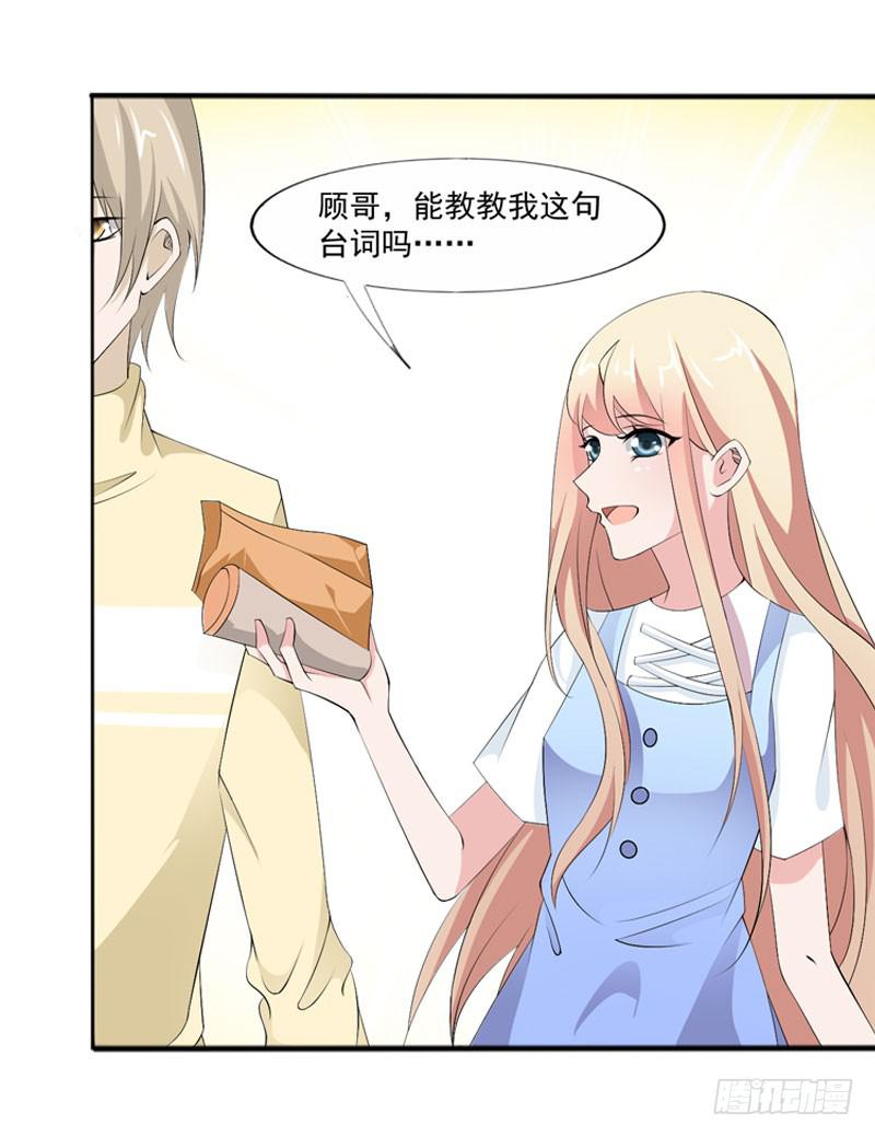 第五十一话 复仇的开局(1/2)-第47话