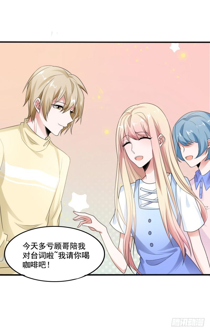 第五十一话 复仇的开局(1/2)-第47话