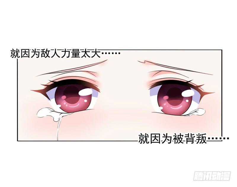 第五十一话 复仇的开局(1/2)-第47话