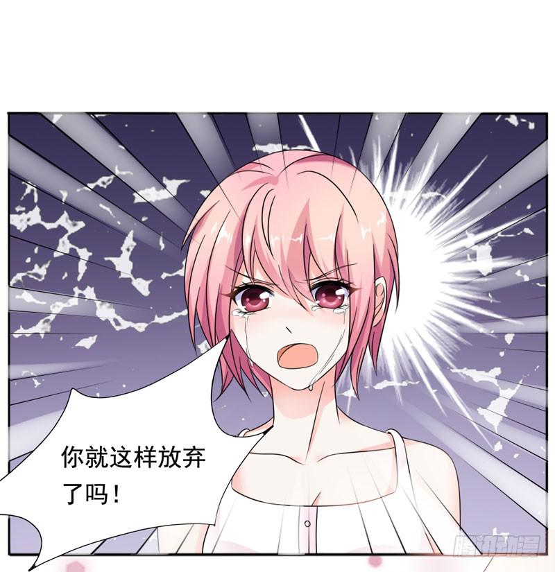 第五十一话 复仇的开局(1/2)-第47话