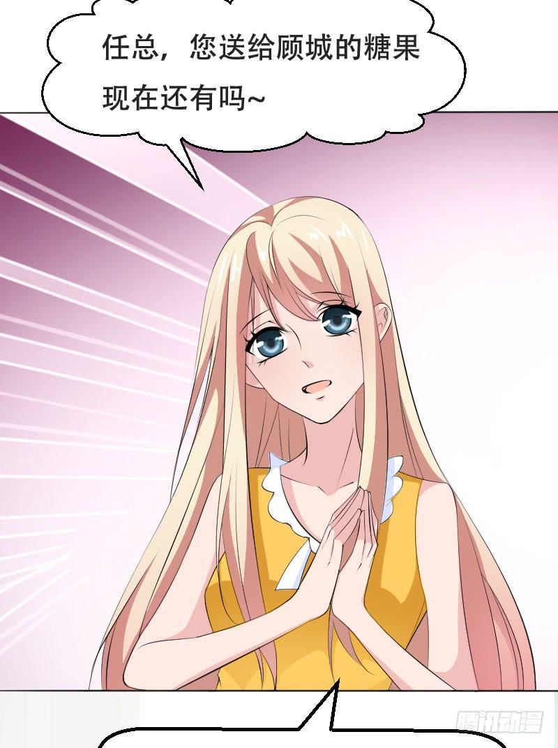 第五十三话 你们，都是凶手吗？-第49话