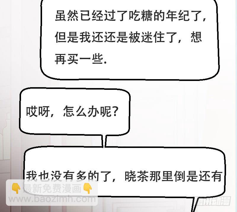 第五十三话 你们，都是凶手吗？-第49话