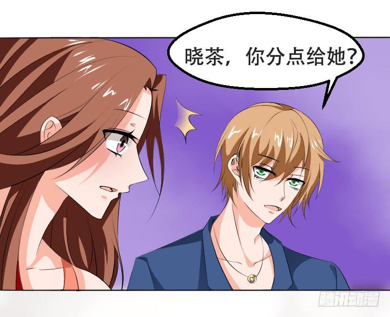 第五十三话 你们，都是凶手吗？-第49话
