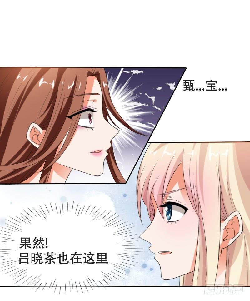 第五十三话 你们，都是凶手吗？-第49话