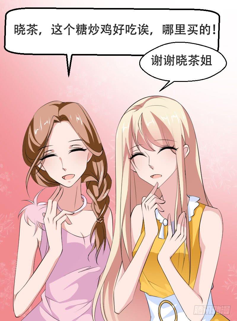 第五十三话 你们，都是凶手吗？-第49话