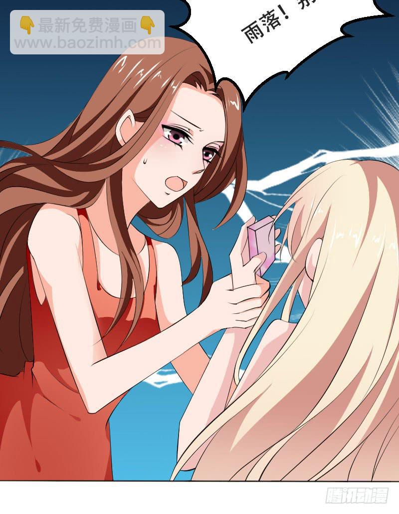 第五十三话 你们，都是凶手吗？-第49话