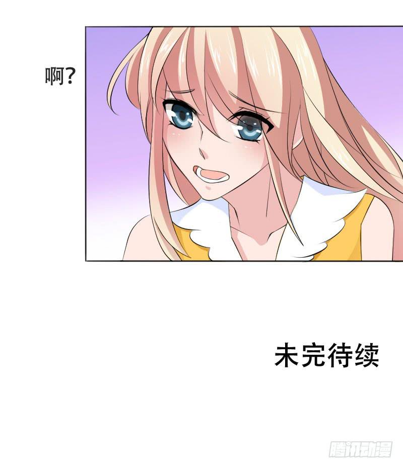 第五十三话 你们，都是凶手吗？-第49话