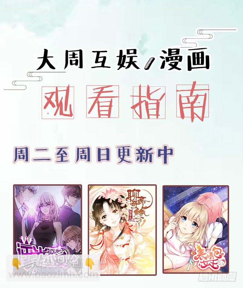 第五十三话 你们，都是凶手吗？-第49话