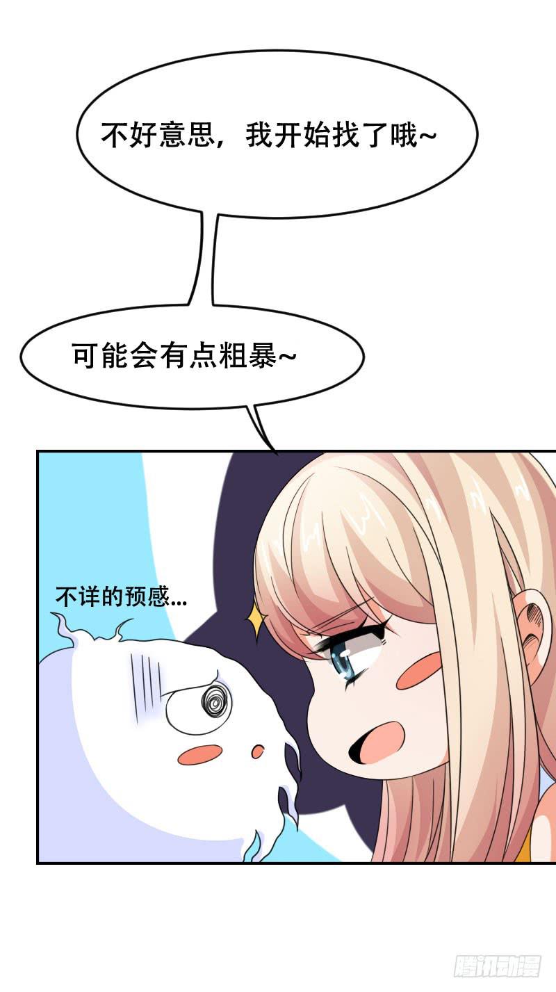 第五十五话 陷入困境-第51话