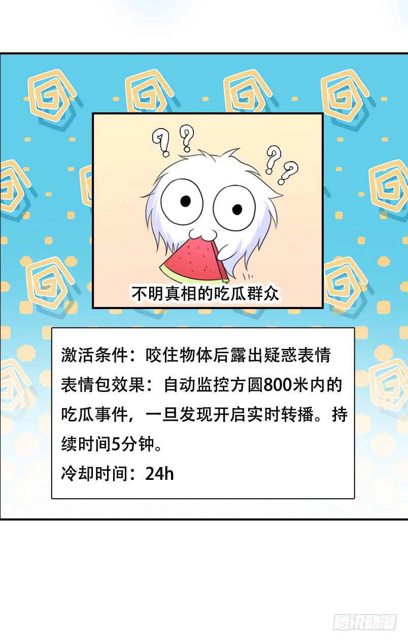 第五十五话 陷入困境-第51话