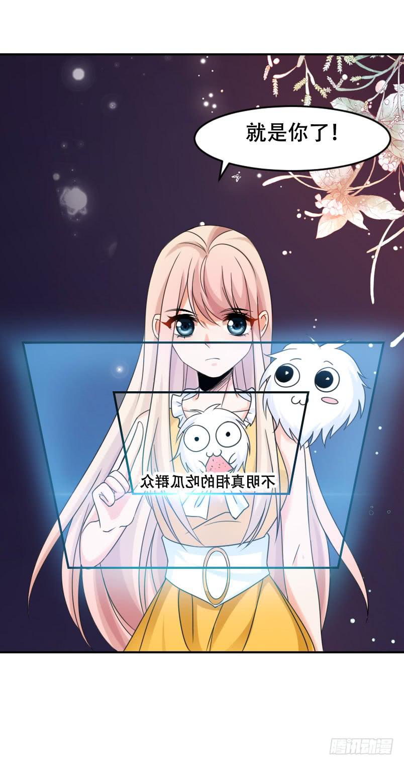第五十五话 陷入困境-第51话