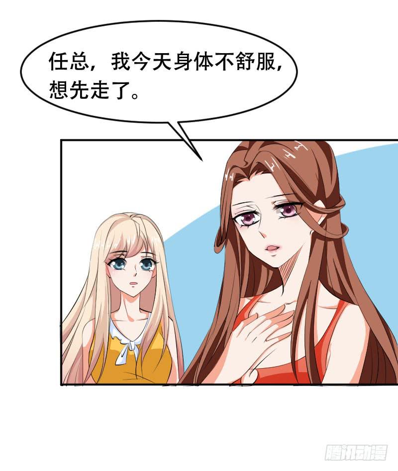 第五十五话 陷入困境-第51话