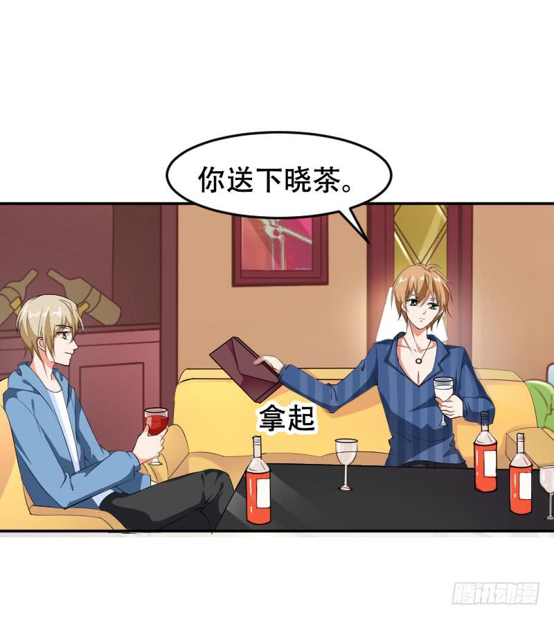 第五十五话 陷入困境-第51话