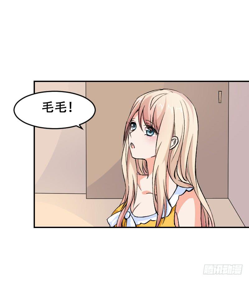 第五十五话 陷入困境-第51话