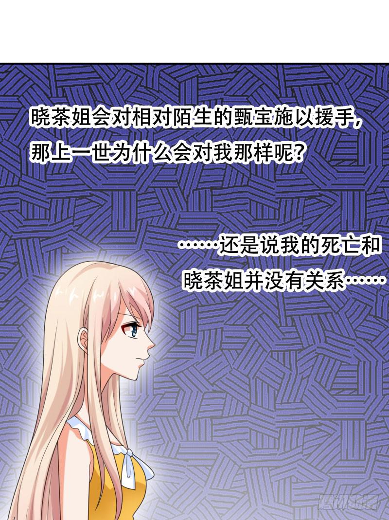 第五十五话 陷入困境-第51话