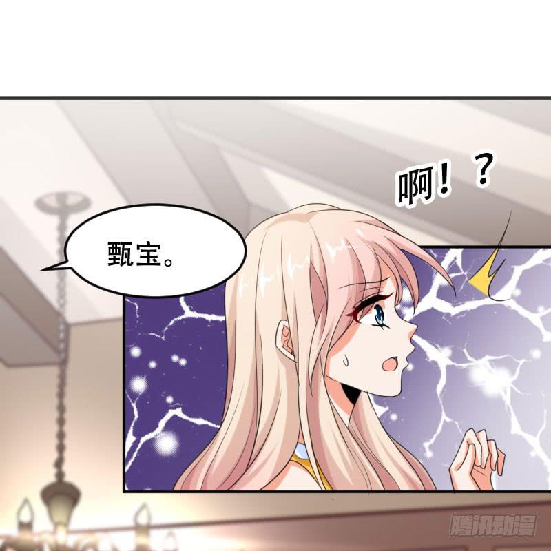 第五十五话 陷入困境-第51话