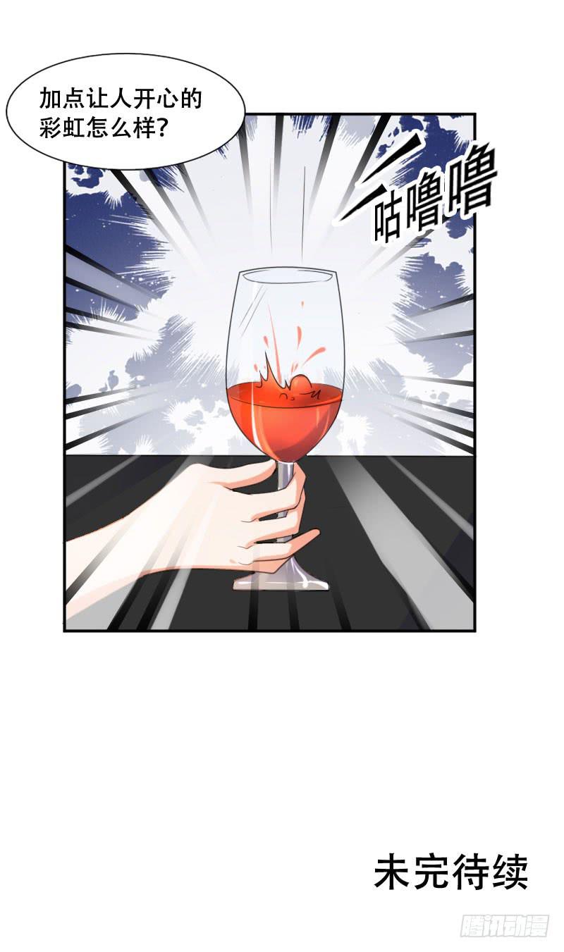 第五十五话 陷入困境-第51话