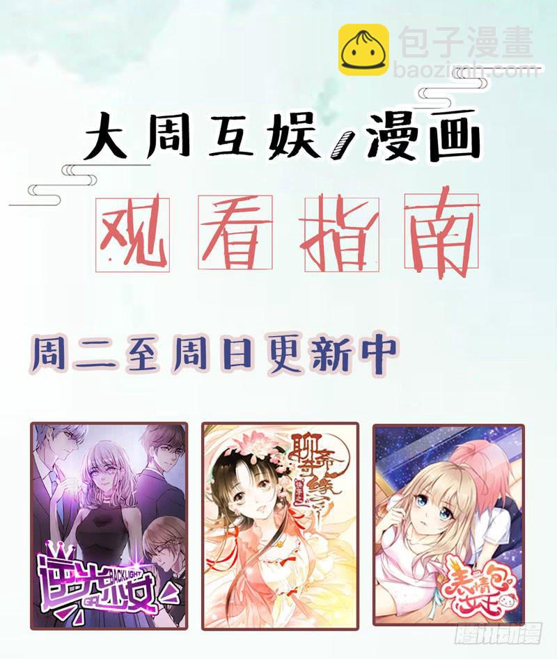 第五十五话 陷入困境-第51话