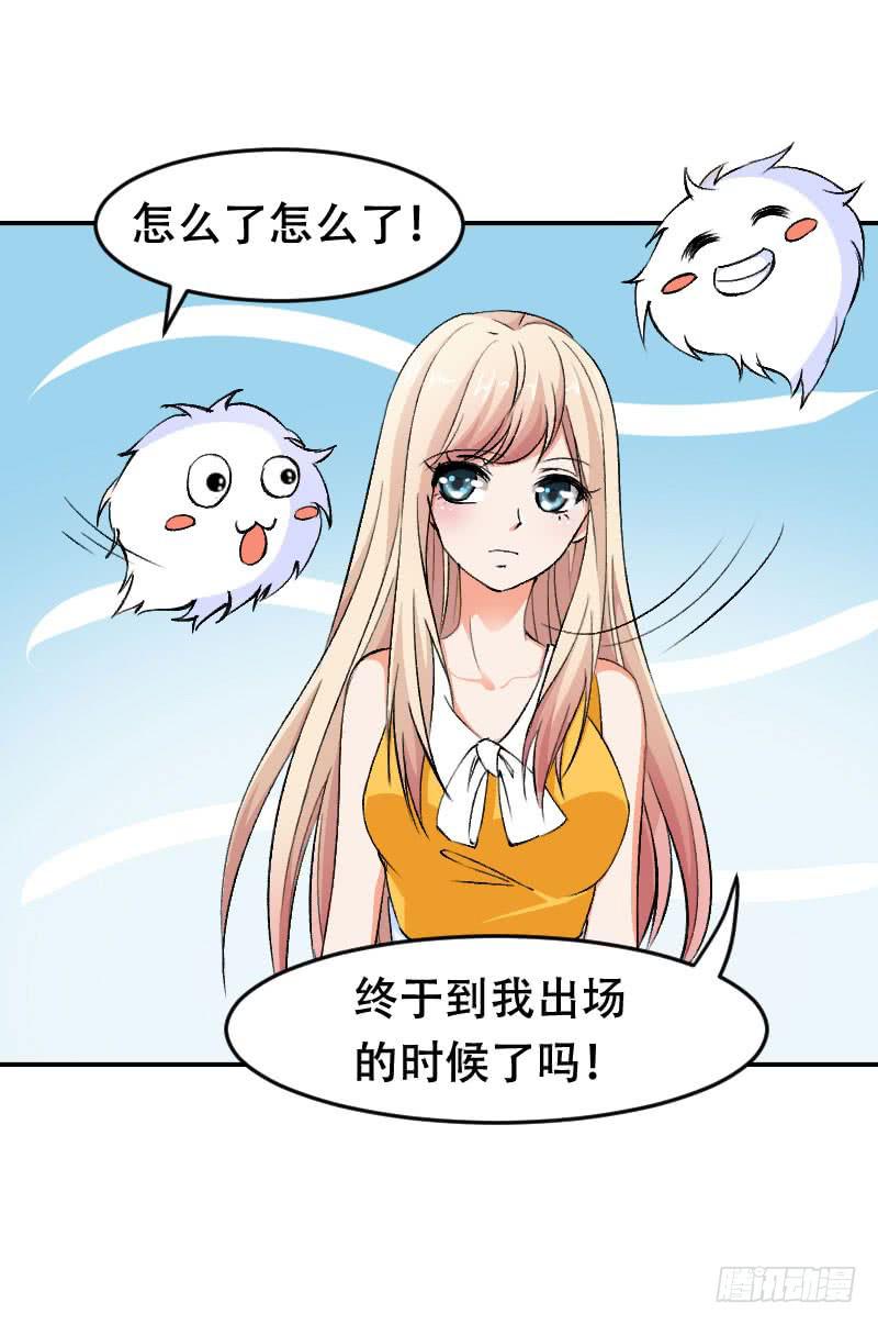 第五十五话 陷入困境-第51话