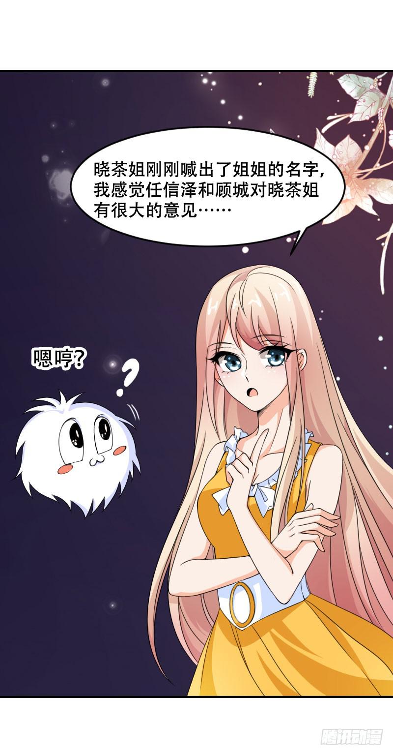 第五十五话 陷入困境-第51话