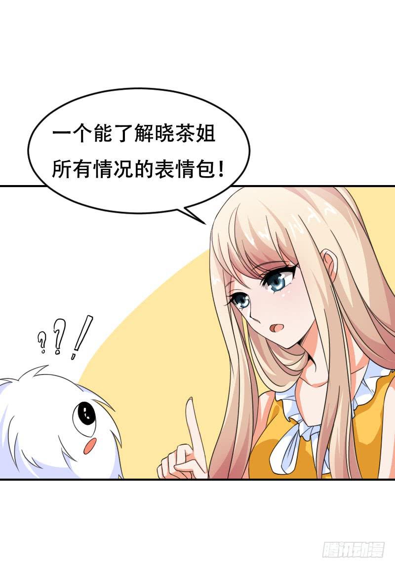 第五十五话 陷入困境-第51话