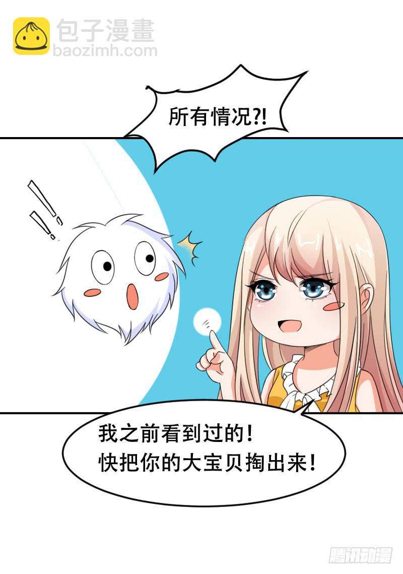 第五十五话 陷入困境-第51话