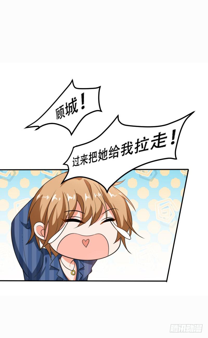 第五十七话 装疯卖傻也能报仇！-第53话