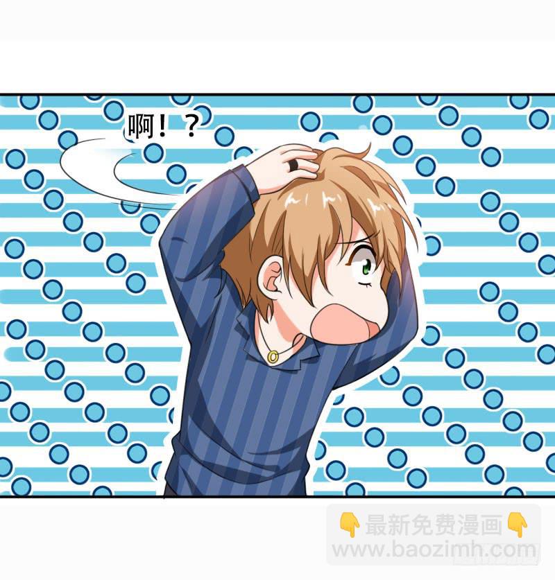 第五十七话 装疯卖傻也能报仇！-第53话
