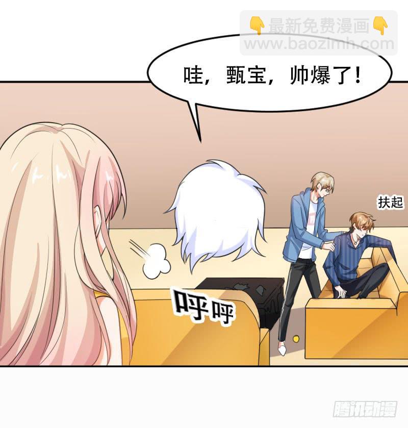 第五十七话 装疯卖傻也能报仇！-第53话
