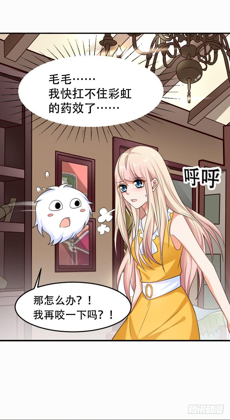 第五十七话 装疯卖傻也能报仇！-第53话