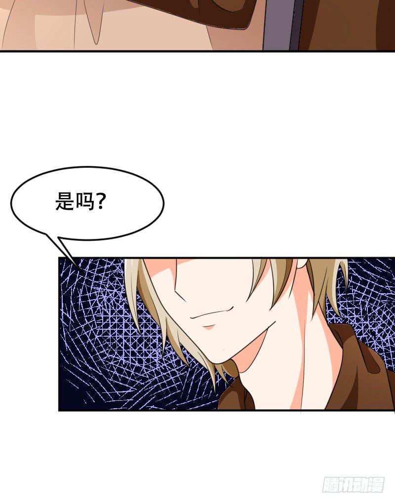 第五十九话 将计就计-第55话