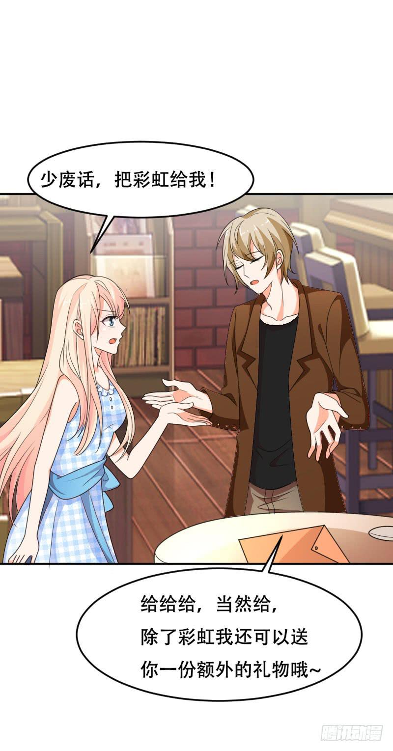 第五十九话 将计就计-第55话